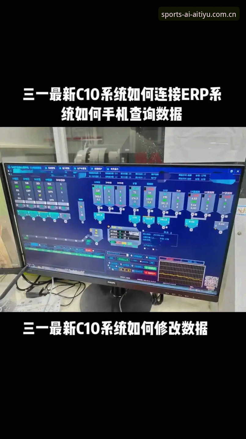 爱体育注册流程实用指南：从下载到登录的完整操作手册