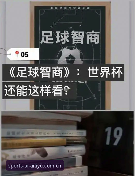 爱体育安卓版常见问题 爱体育平台观赛攻略:世界杯签证危机下的看球指南操作教程
